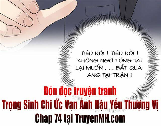 Trong Sinh Chi Ức Vạn Ảnh Hậu Yếu Thượng Vị: Chapter 73