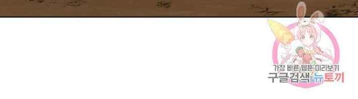 Cấp Độ Của Tôi Là Cao Nhất: Chapter 22