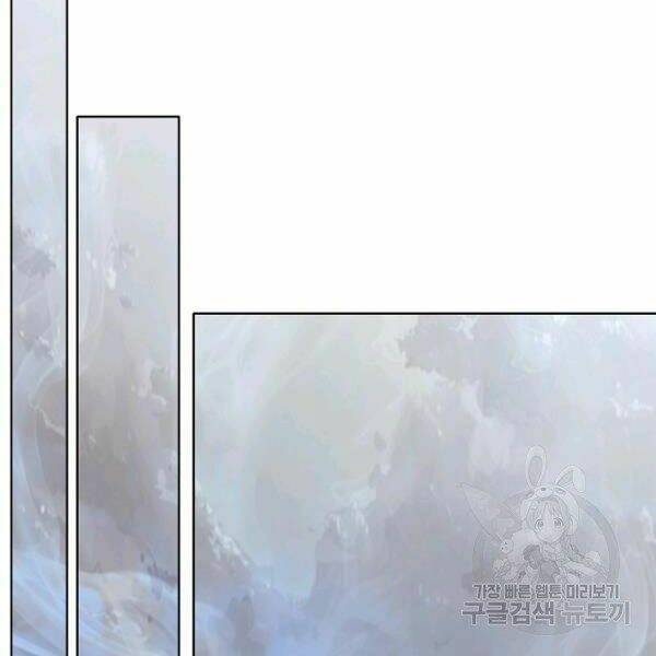 Thiên Võ Chiến Thần: Chapter 34