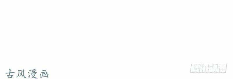 Manh Thê Khó Dỗ: Chapter 41