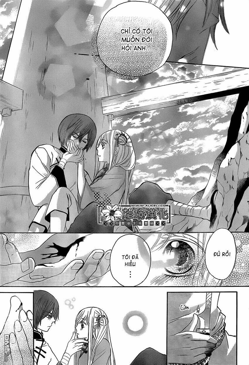 Strange Dragon: Chapter 2