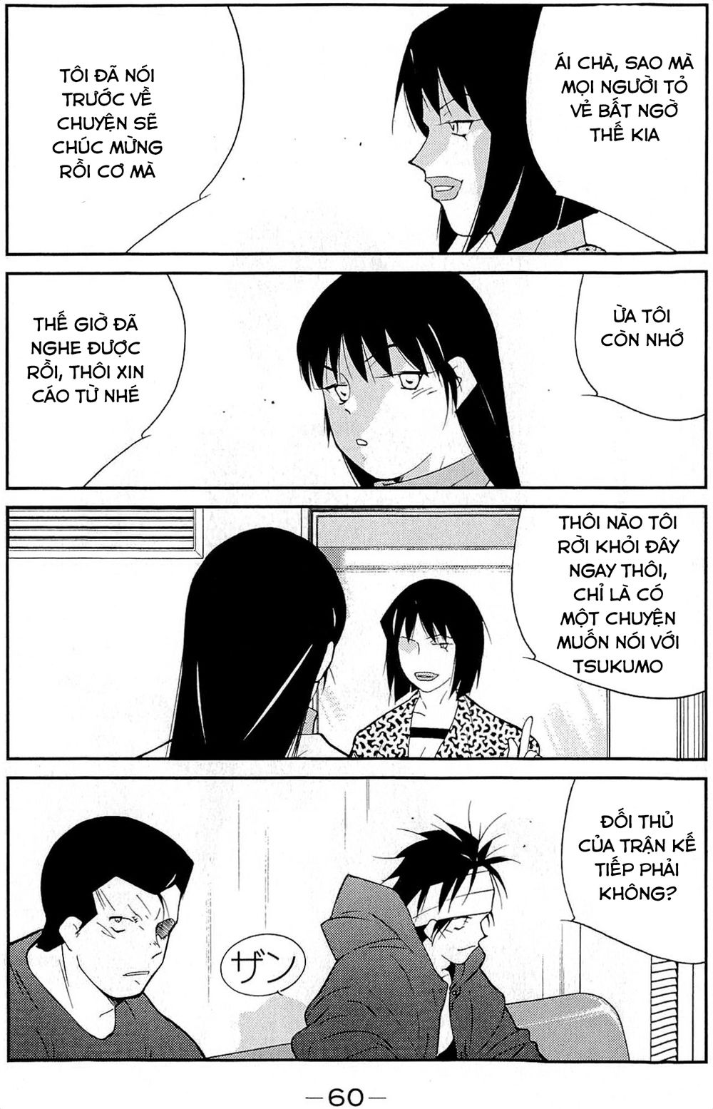 Truyền Nhân Atula 3: Chapter 32