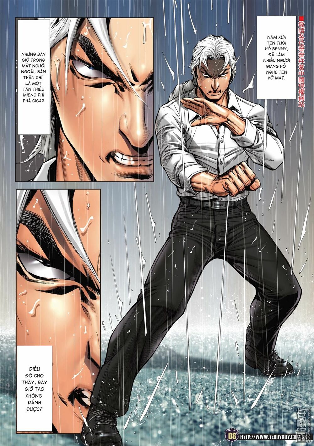 Người Trong Giang Hồ: Chapter 2051: Hàn Tân chiến Thiên Thu 2
