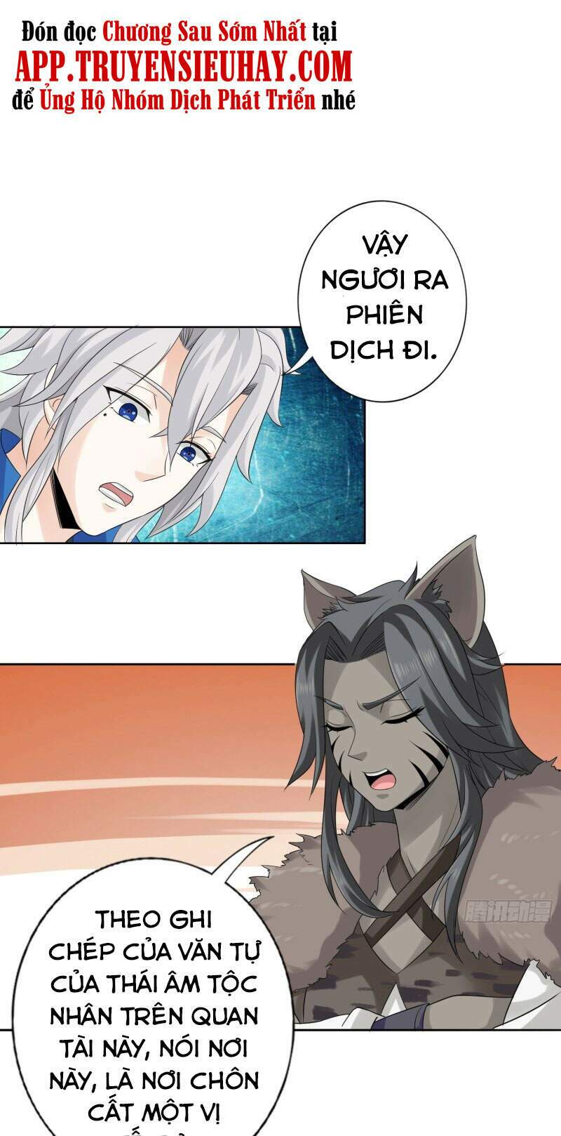 Chư Thiên Ký: Chapter 305