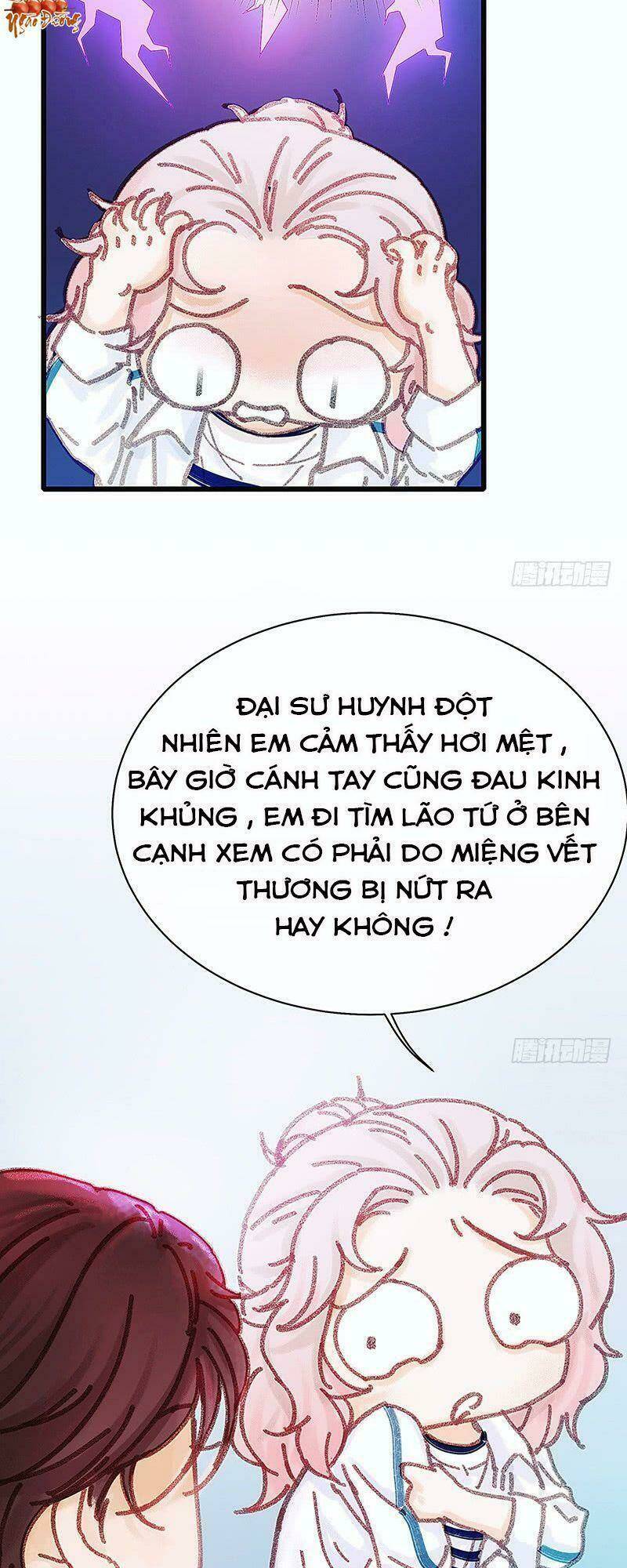 Hữu Yêu Lai Chi Họa Trung Tiên: Chapter 18