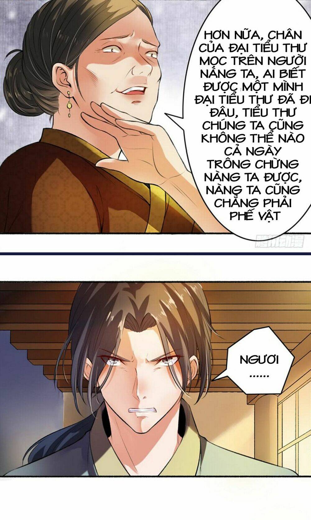 Cuồng Phi Phách Lối: Chapter 2