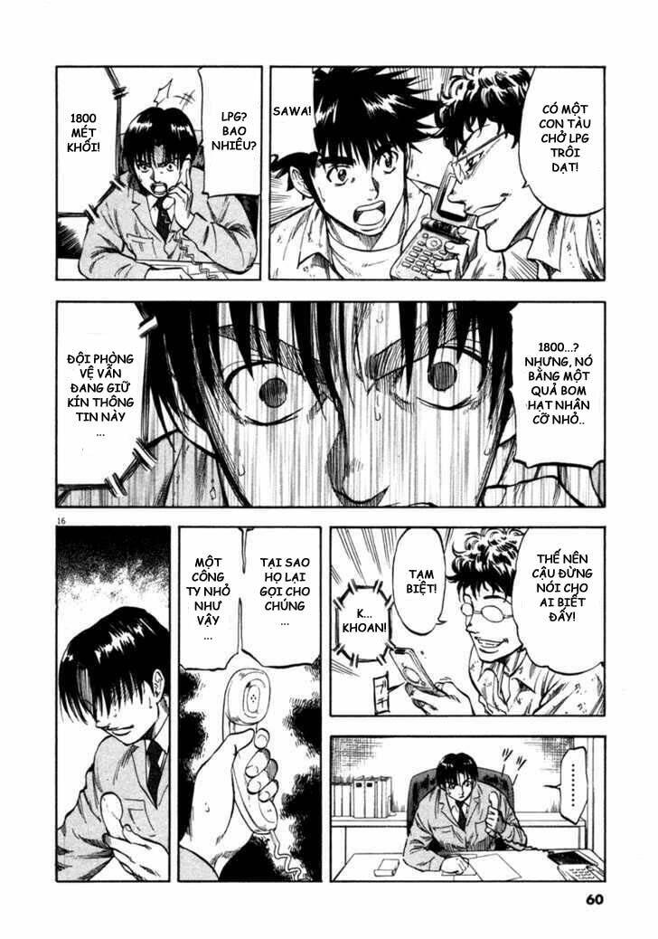 Waga Na Wa Umishi: Chapter 61