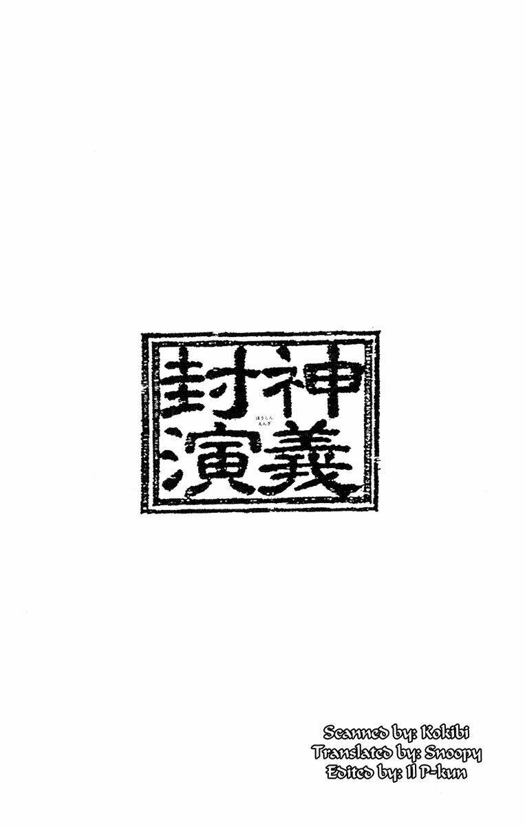 Bảng Phong Thần: Chapter 47