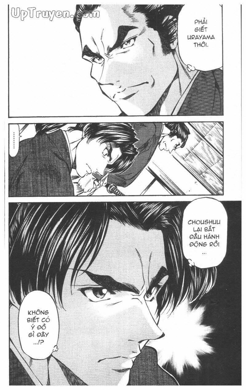 Getsu Seiki - Sayonara Shinsengumi: Chapter 5