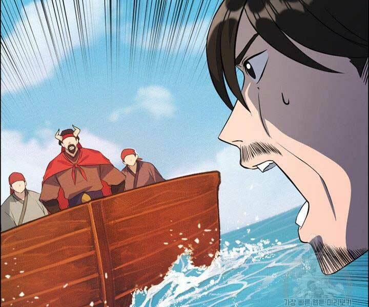 Thiên Hạ Đệ Nhất Phiêu Sĩ: Chapter 12