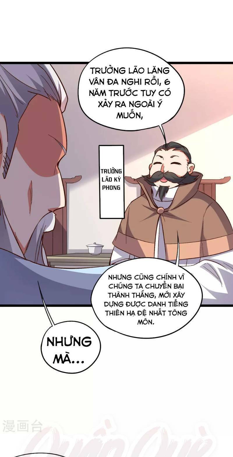Phục Thiên Thánh Chủ: Chapter 18