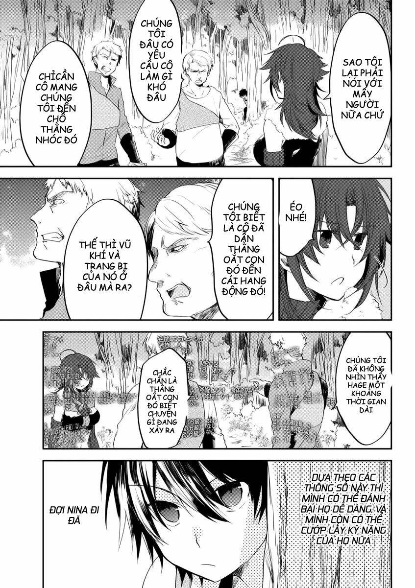 Ubau Mono Ubawareru Mono: Chapter 4.3