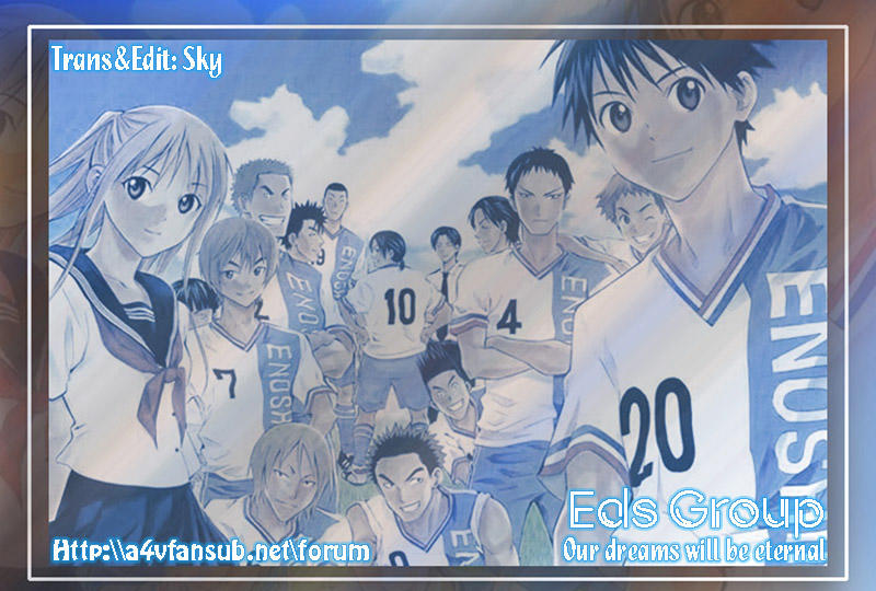 Area No Kishi: Chapter 3