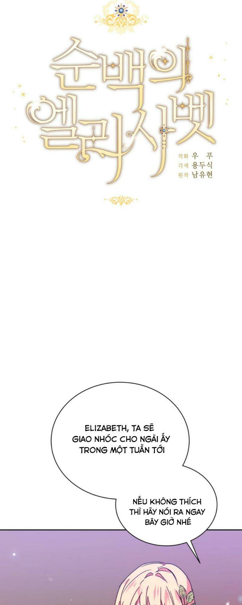 Nàng Elizabeth Thuần Khiết: Chapter 12