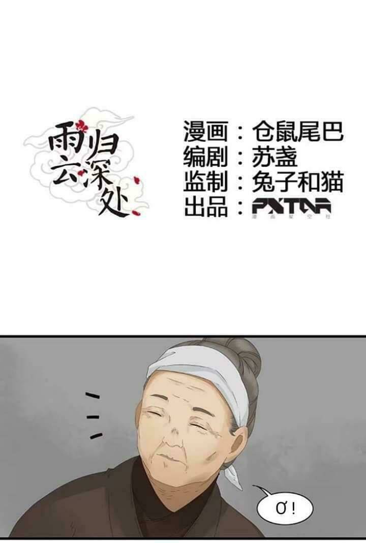 Mưa Chìm Sâu Trong Mây: Chapter 22