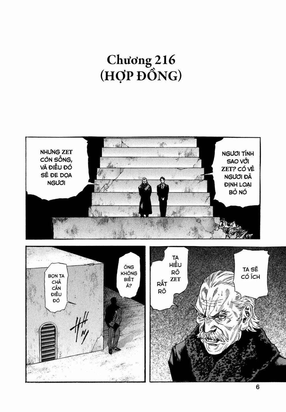 Zetman: Chapter 216