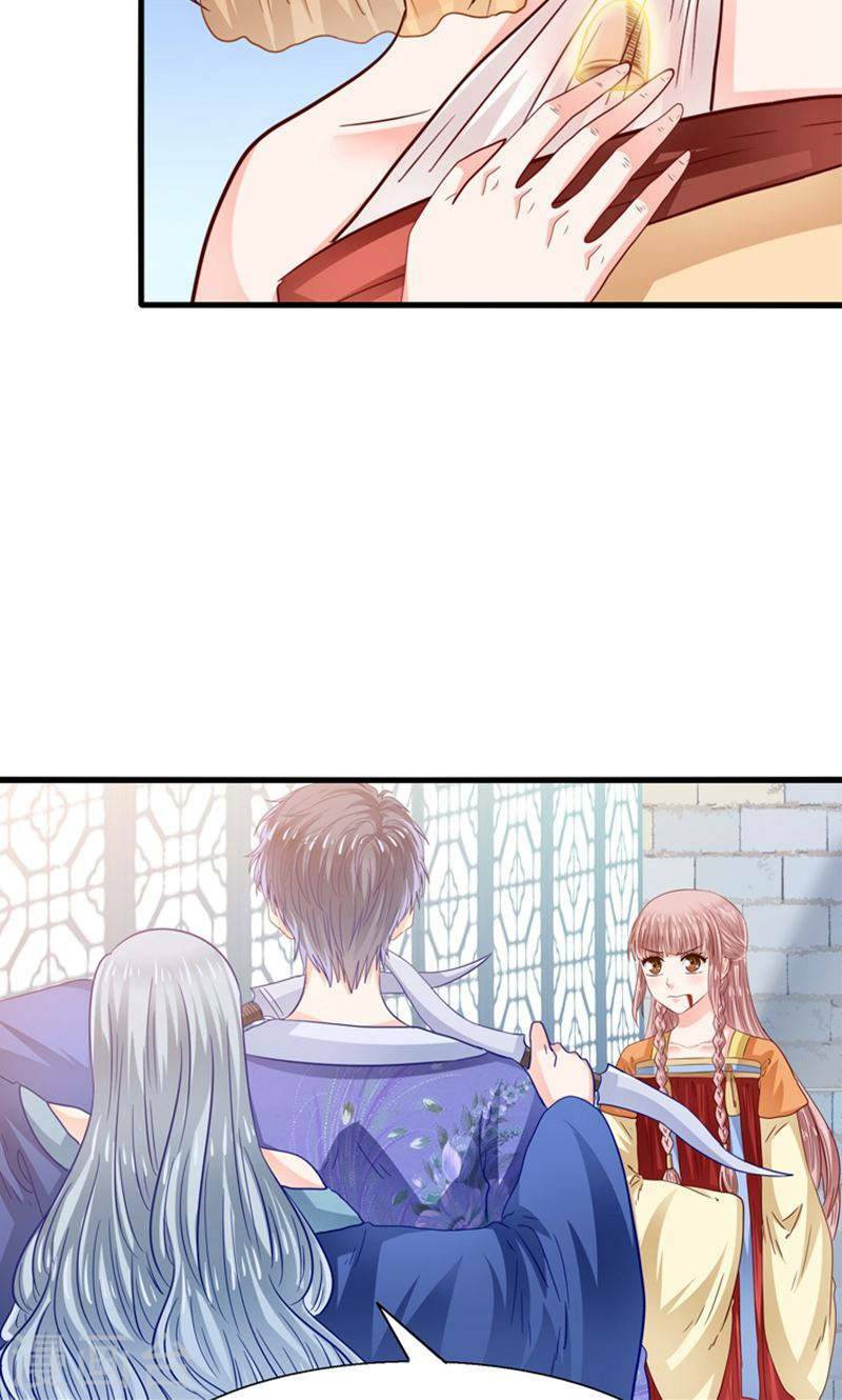 Tôi Bị Gấu Trúc Nhìn Trúng Rồi: Chapter 27