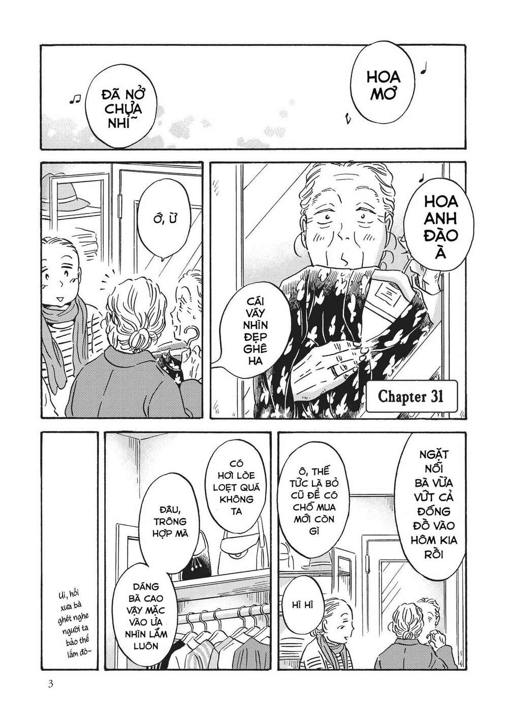 Metamorphose No Engawa: Chapter 31
