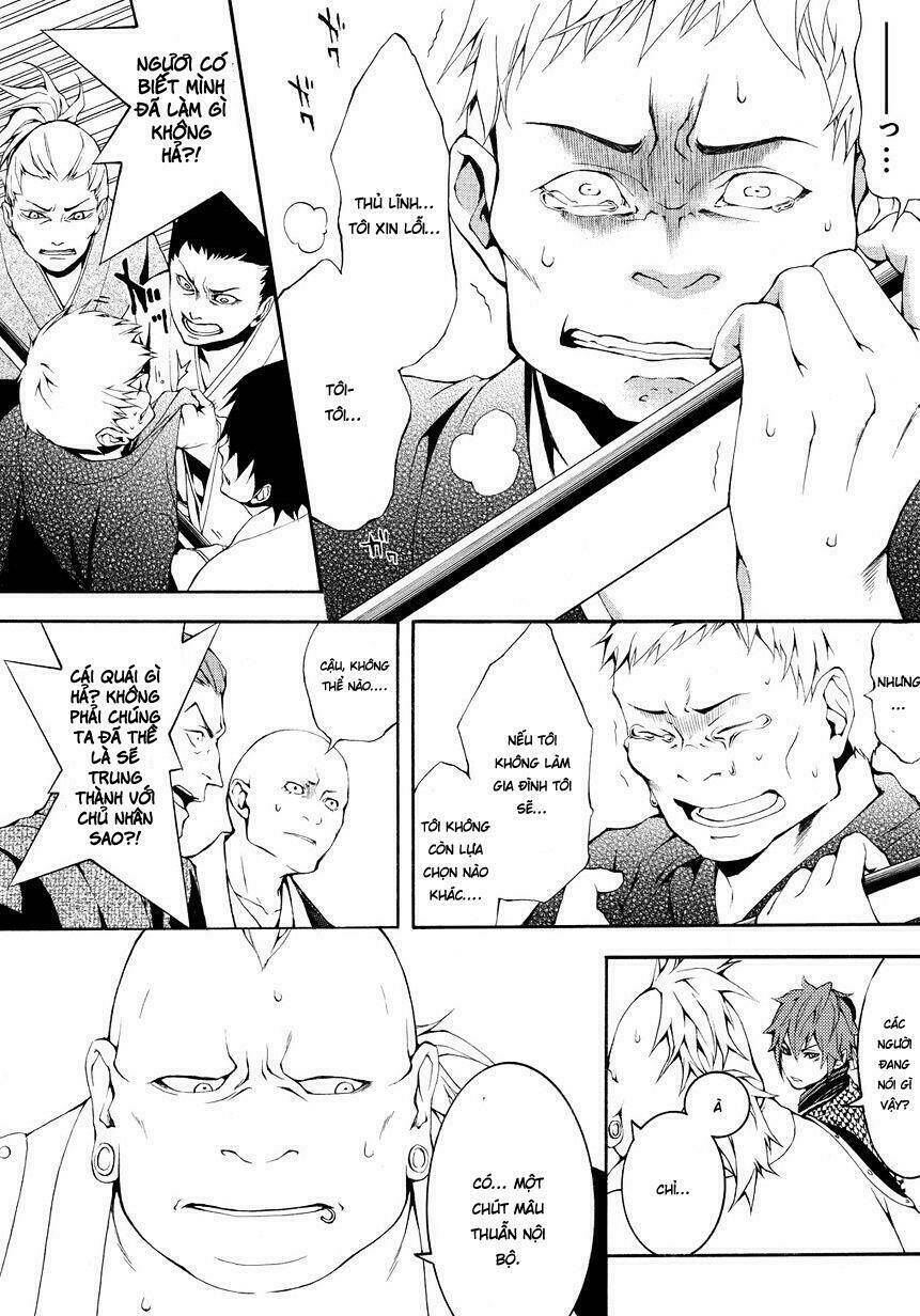Rengoku Ni Warau: Chapter 4