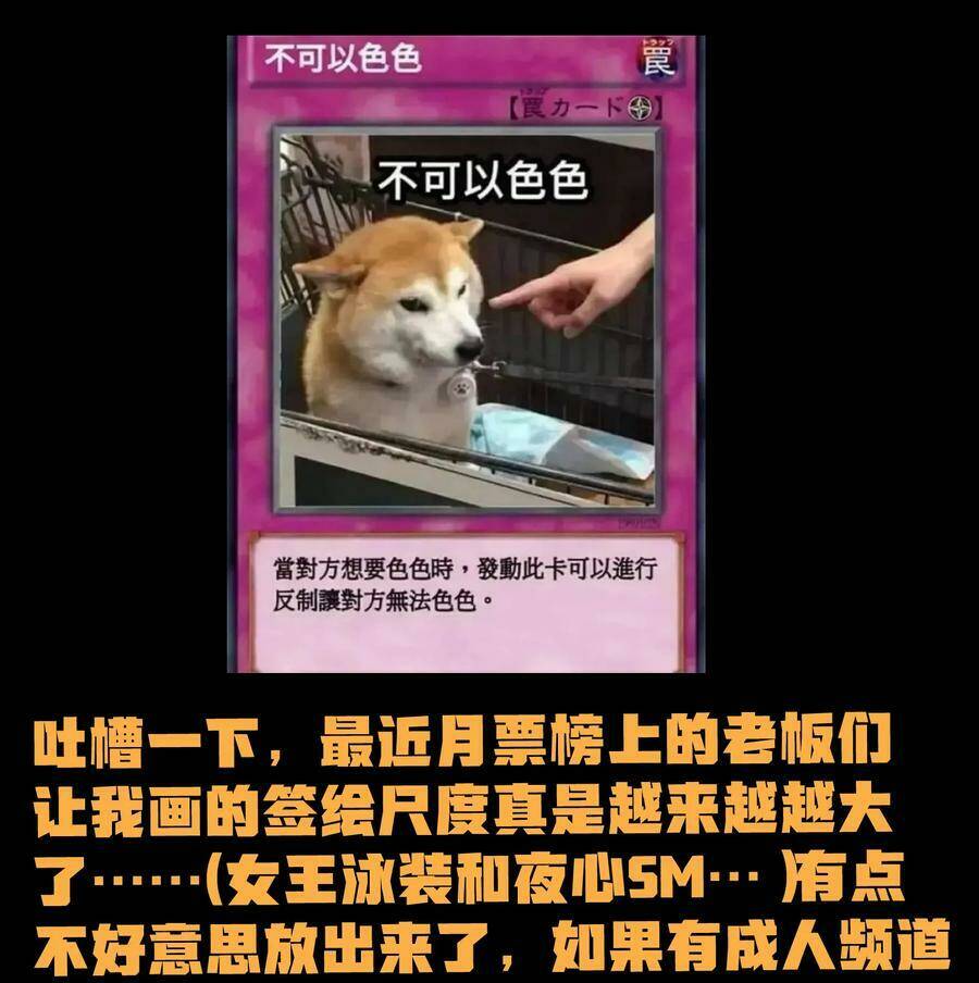 Vú Em Vô Địch: Chapter 19