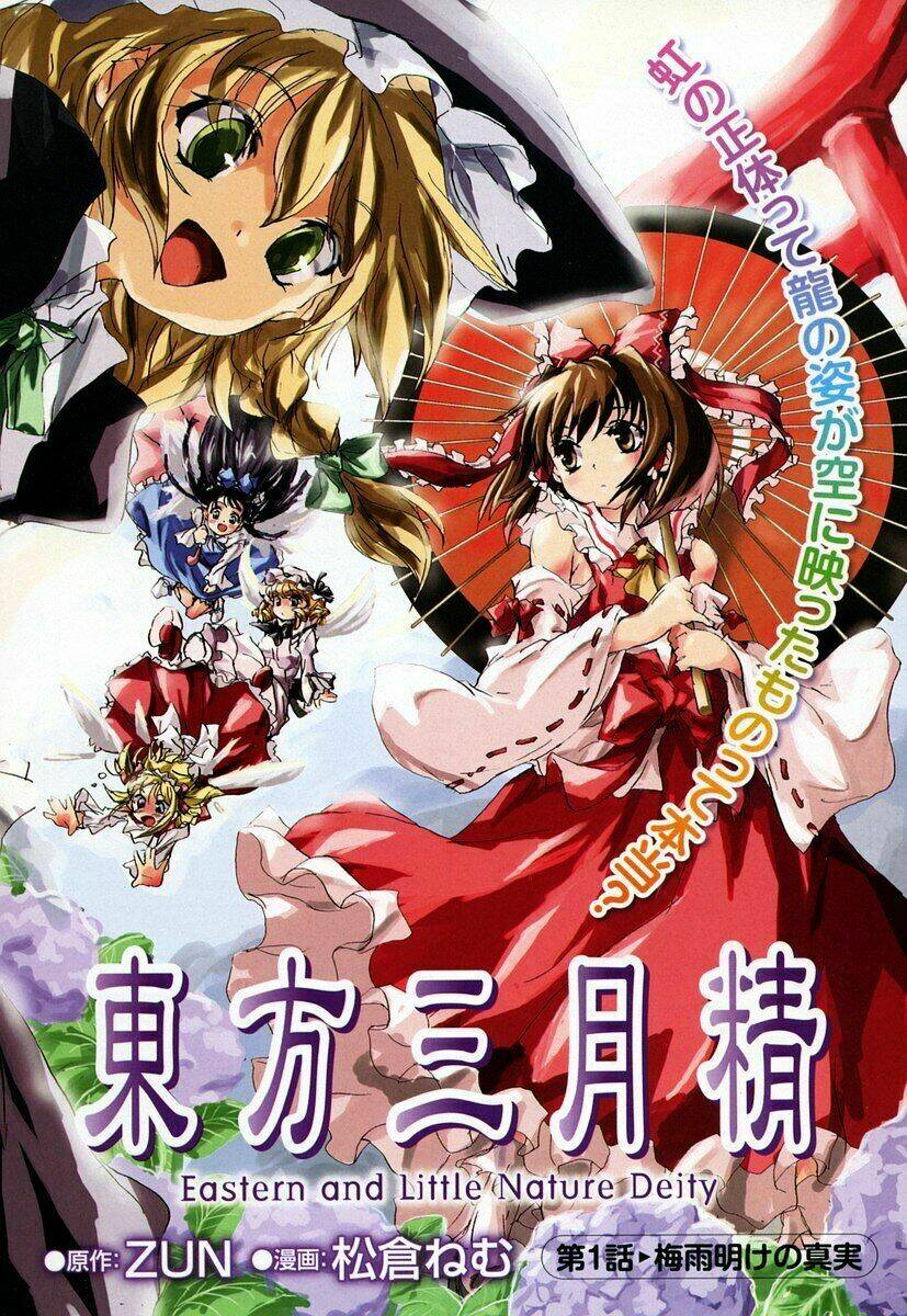 Touhou Sangetsusei~ East And Little Nature Deity: Chapter 1