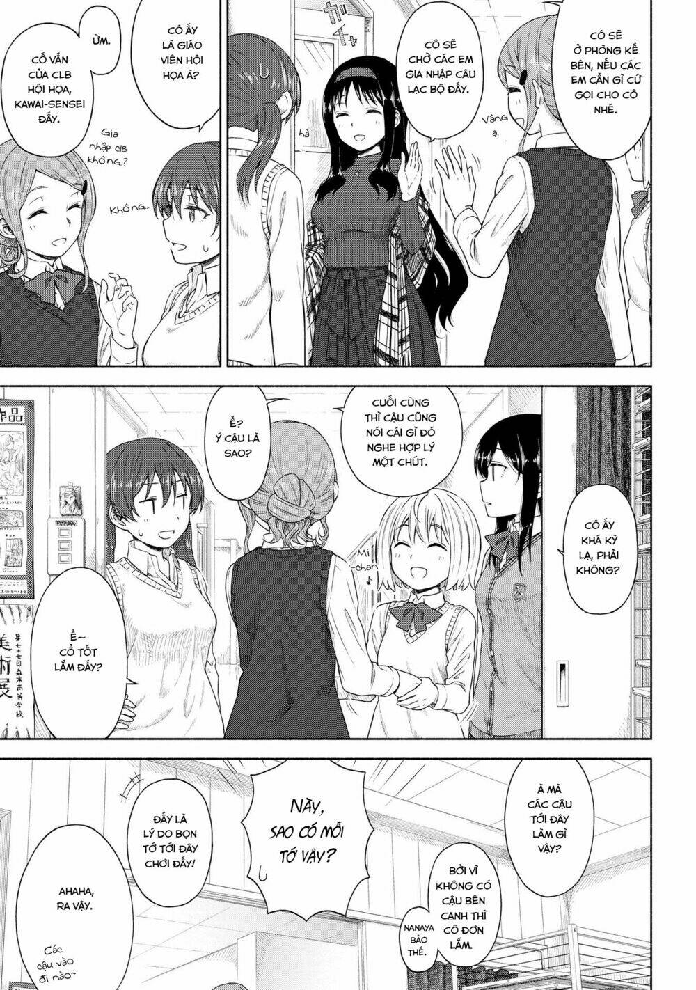 Tsurezure Biyori: Chapter 4