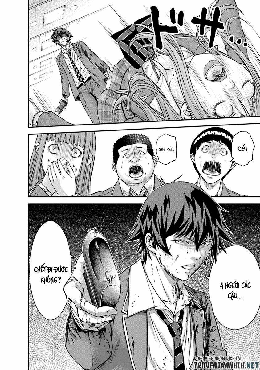 Signal 100: Chapter 12