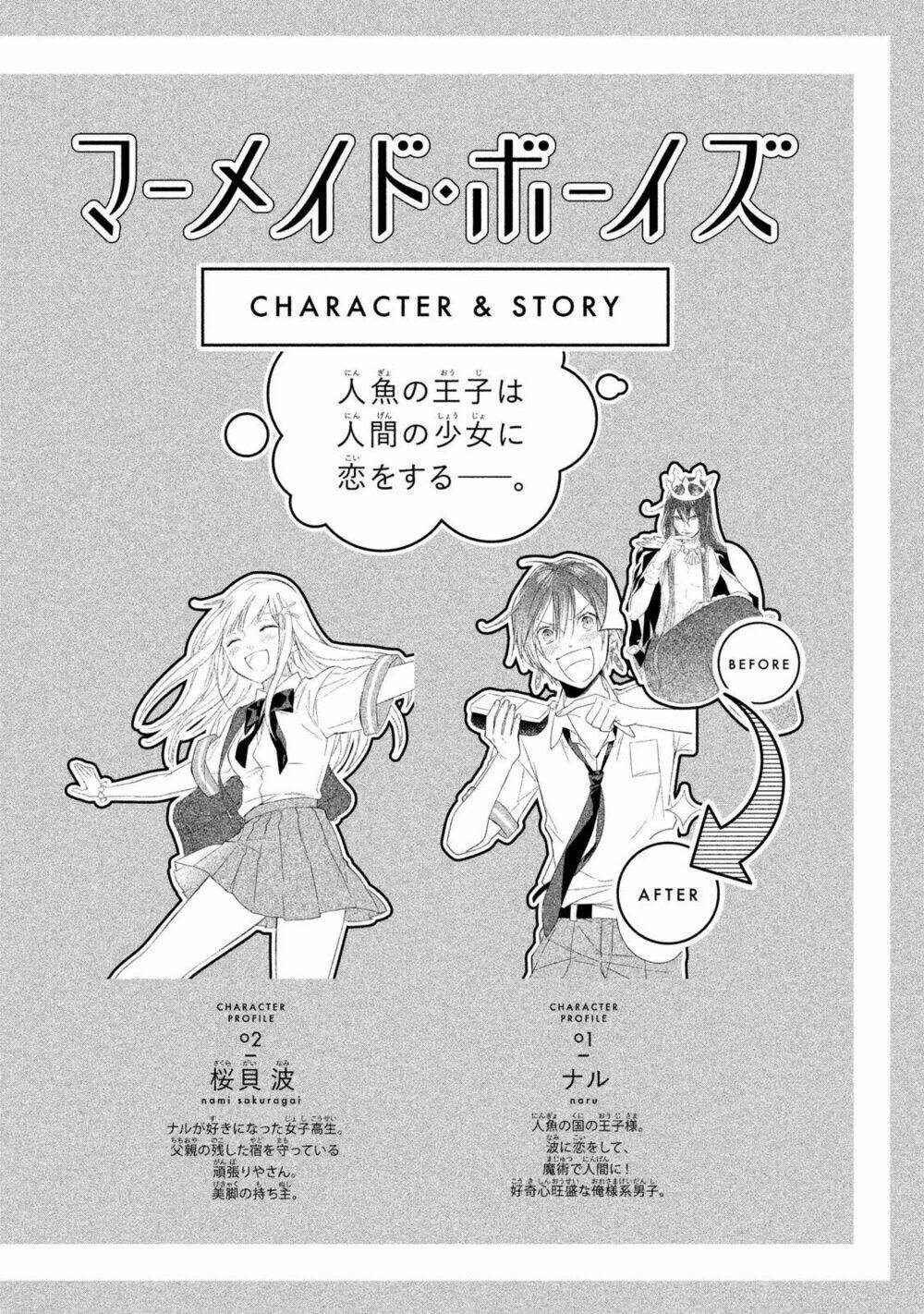 Mermaid Boys: Chapter 5