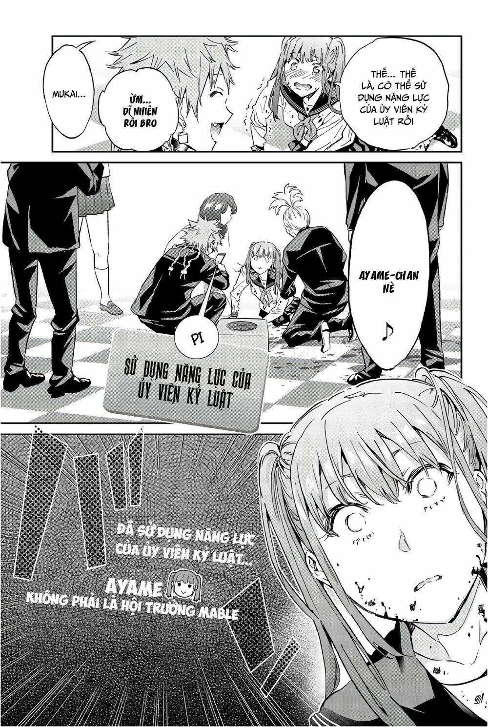 Real Account Ii: Chapter 158