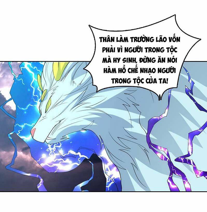 Tối Cường Thần Thú Hệ Thống: Chapter 173