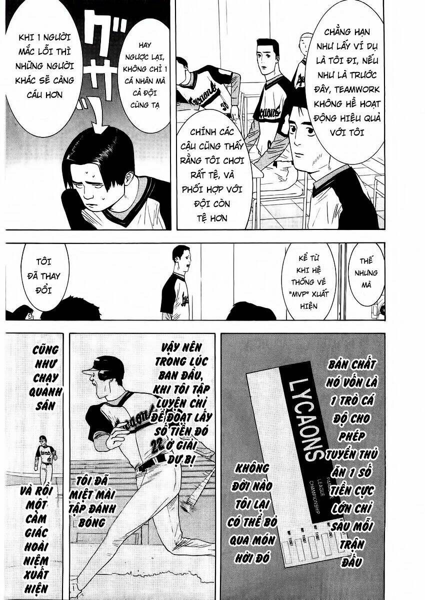 One Outs: Chapter 132