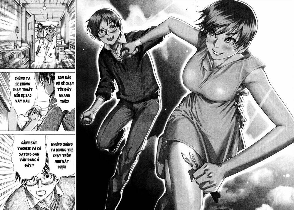 Yuureitou: Chapter 75
