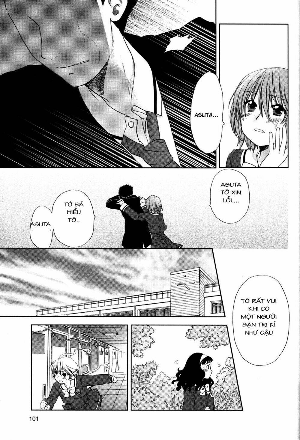 Kashimashi: Chapter 33