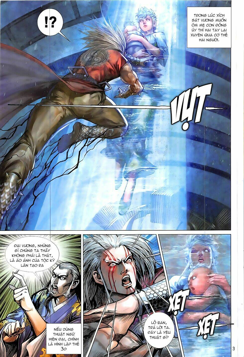 Thiết Tướng Tung Hoành: Chapter 197