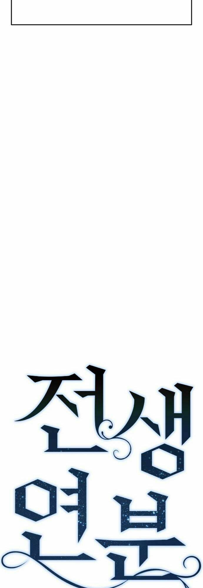 Duyên Nợ Kiếp Trước: Chapter 1