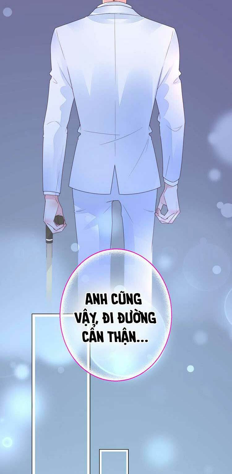 Điều Ước Sủng Ái Bất Bình Đẳng: Chapter 56.1