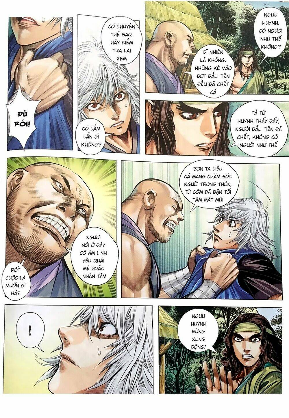 Tam Quốc Chí Dị: Chapter 7