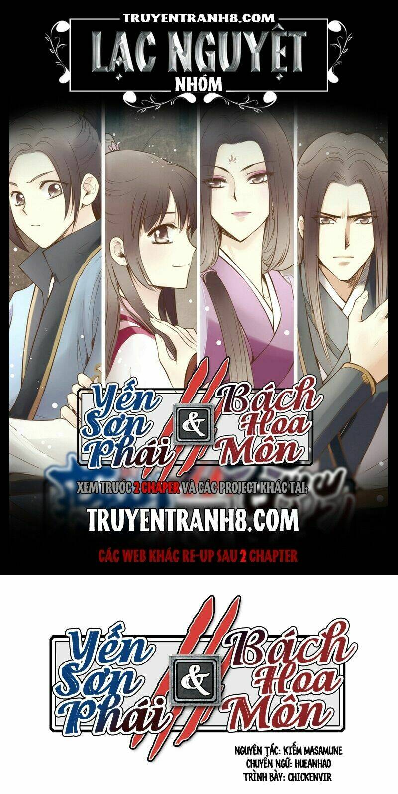 Yến Sơn Phái Và Bách Hoa Môn: Chapter 44