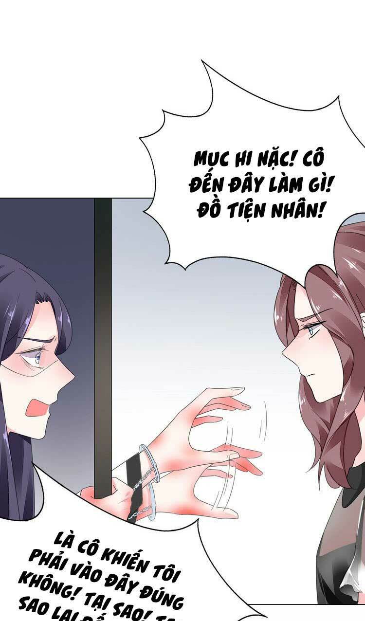 Điều Ước Sủng Ái Bất Bình Đẳng: Chapter 83.1