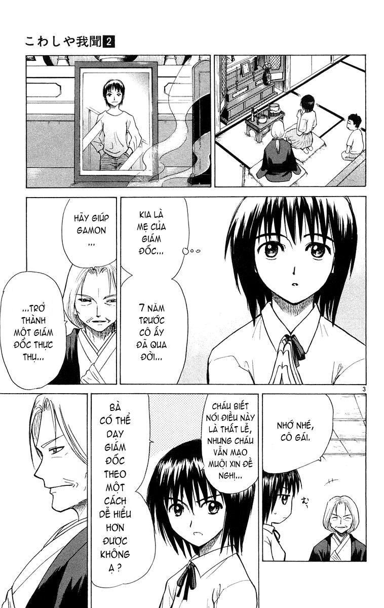 Kowashiya Gamon: Chapter 16