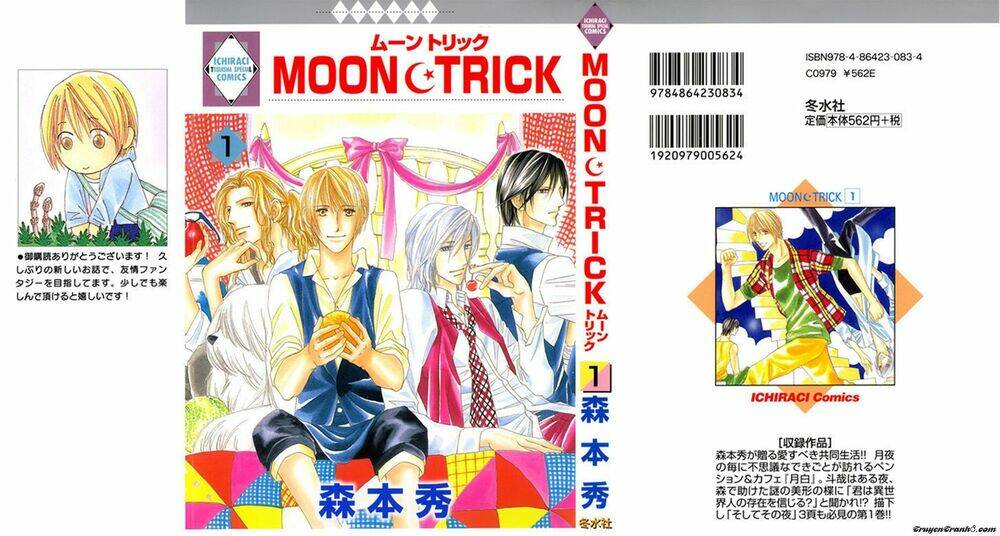 Moon Trick: Chapter 1