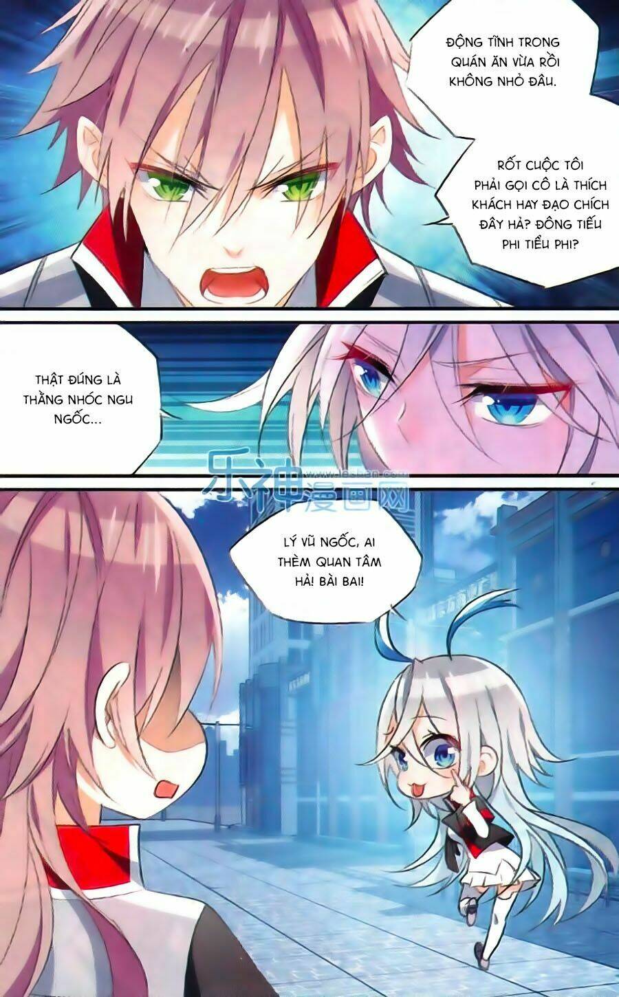 Trú Chi Vương, Dạ Chi Hiêu: Chapter 15