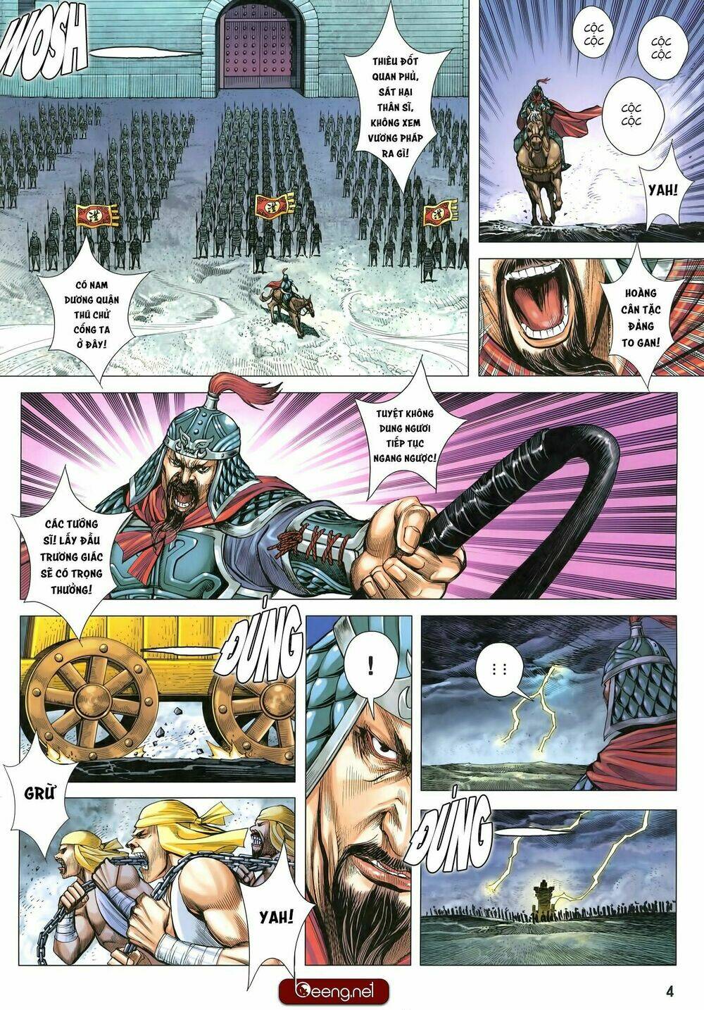 Tam Quốc Chí Dị: Chapter 28