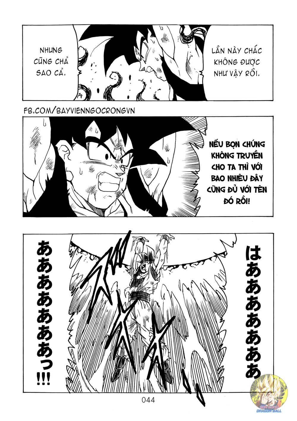Dragon Ball After: Chapter 15