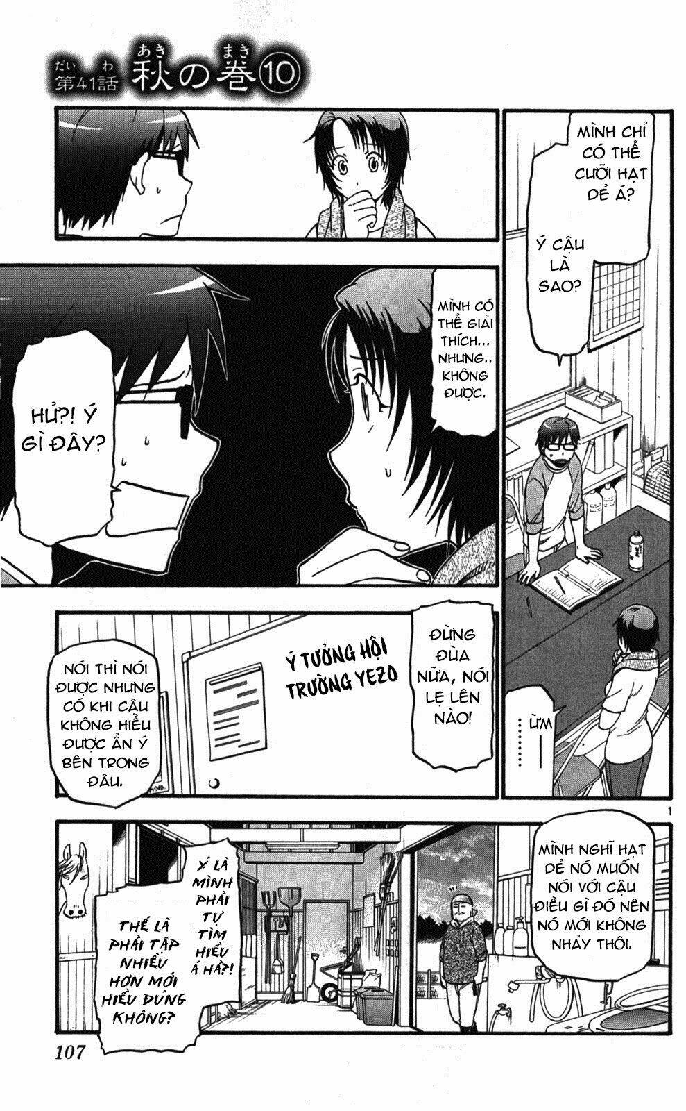 Gin No Saji: Chapter 41