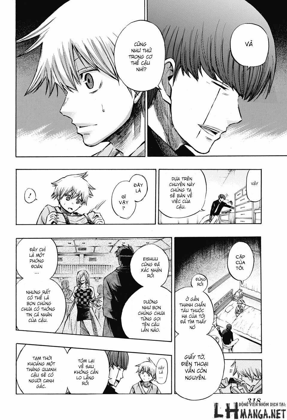 Ibitsu No Amalgam: Chapter 3