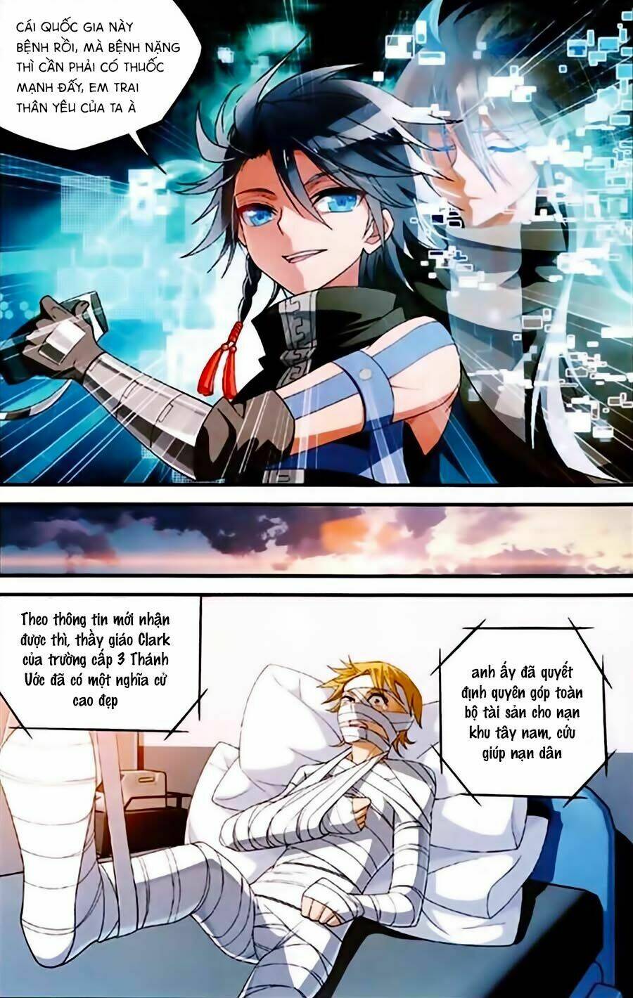 Trú Chi Vương, Dạ Chi Hiêu: Chapter 2