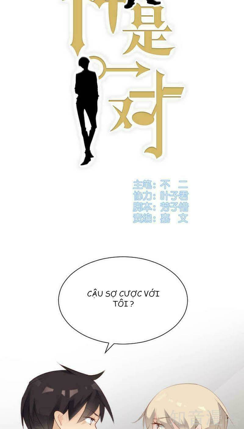 Nam Thần Là Một Đôi: Chapter 26