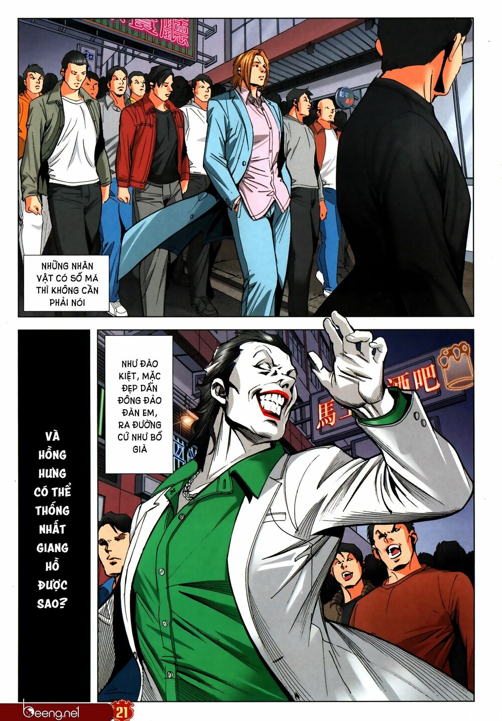 Người Trong Giang Hồ: Chapter 2312: Đại phản kích