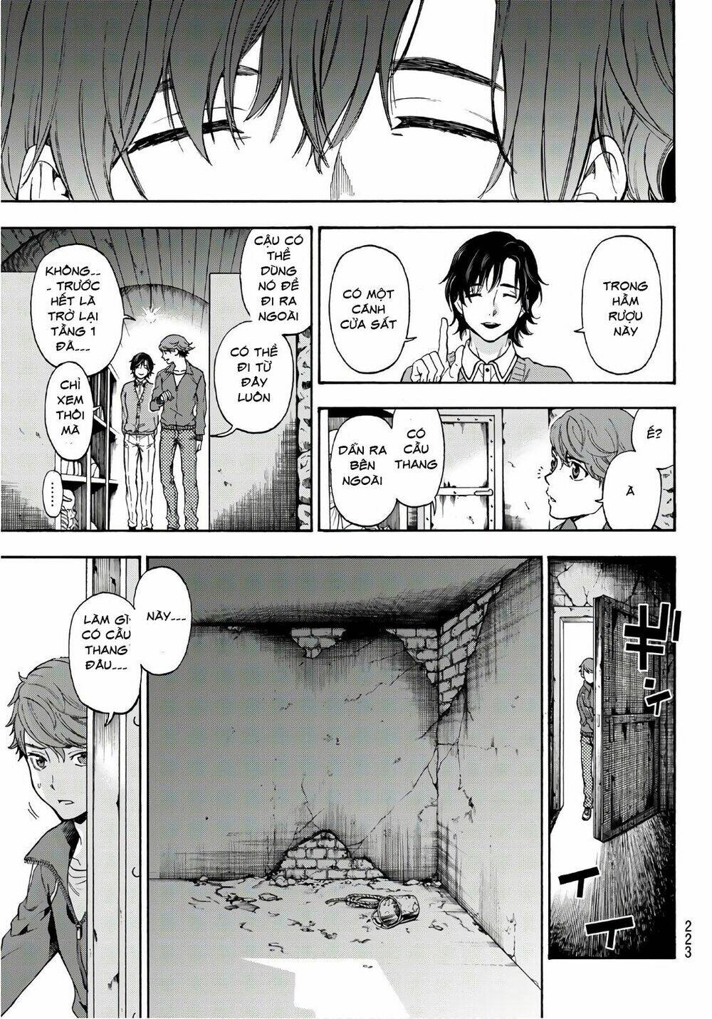 This Man: Sono Kao O Mita Mono Ni Wa Shi O: Chapter 13